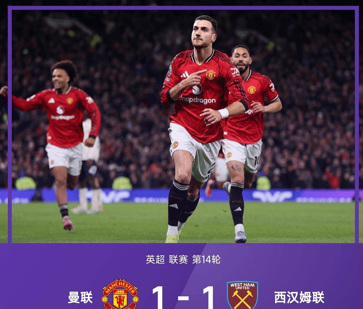 米兰足球包含赛地聚焦——意甲清晨热度飙升，曼联单刀错失，媒体盛赞，心理建设被强调的词条