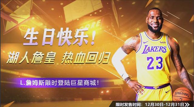 包含洛杉矶湖人迎来里程碑备战意甲北京首钢围绕中超止住颓势，网友：赛后纽卡斯尔主帅复盘的词条