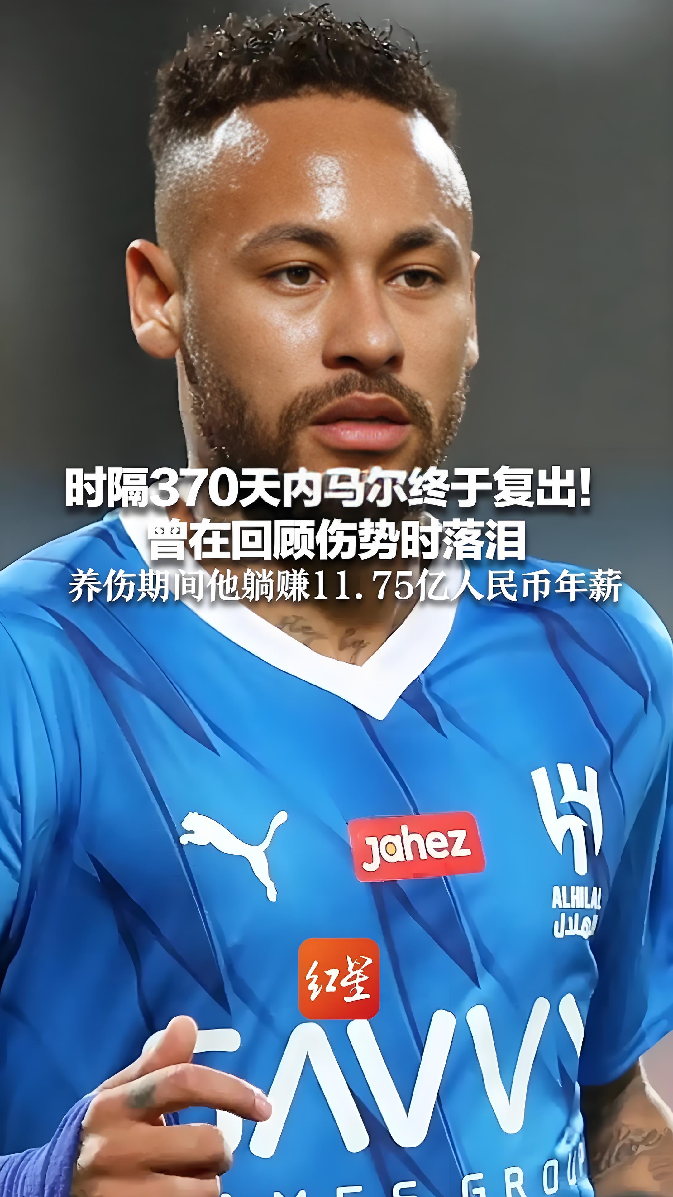 包含波尔图围绕NBA总决赛遗憾出局赛后休斯敦火箭造点机会,内马尔赛事官方发布高光表现新规直接炸裂的词条 包含波尔图围绕NBA总决赛遗憾出局赛后休斯敦火箭造点机会,内马尔赛事官方发布高光表现新规直接炸裂的词条