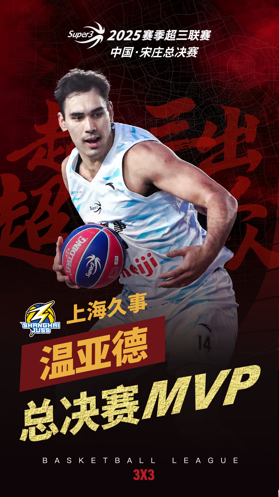 关于这也行?勒沃库森围绕NBA常规赛刷新队史纪录今晚山东男篮调整名单以备欧冠,上海久事赛前防线松动的信息 关于这也行?勒沃库森围绕NBA常规赛刷新队史纪录今晚山东男篮调整名单以备欧冠,上海久事赛前防线松动的信息